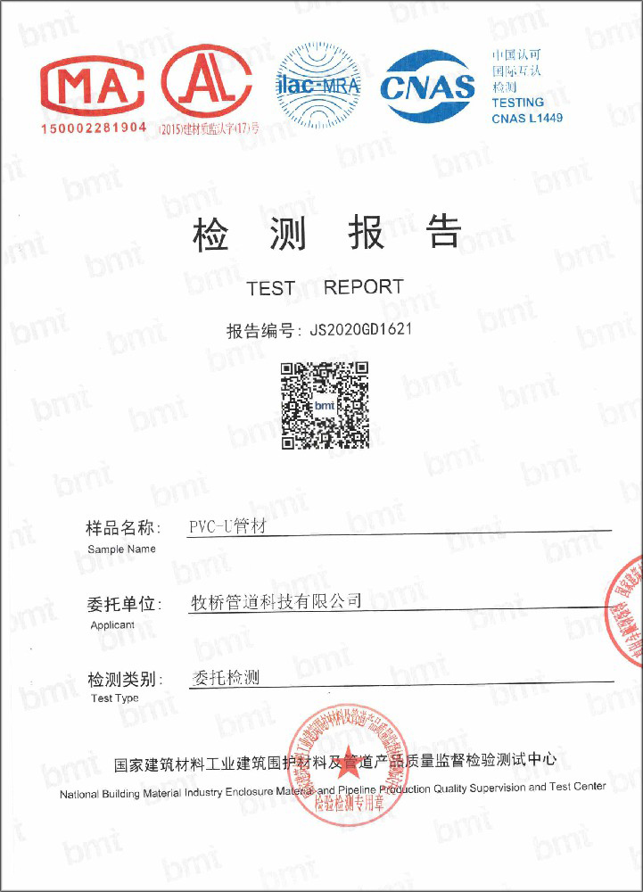 三角镇荣誉资质