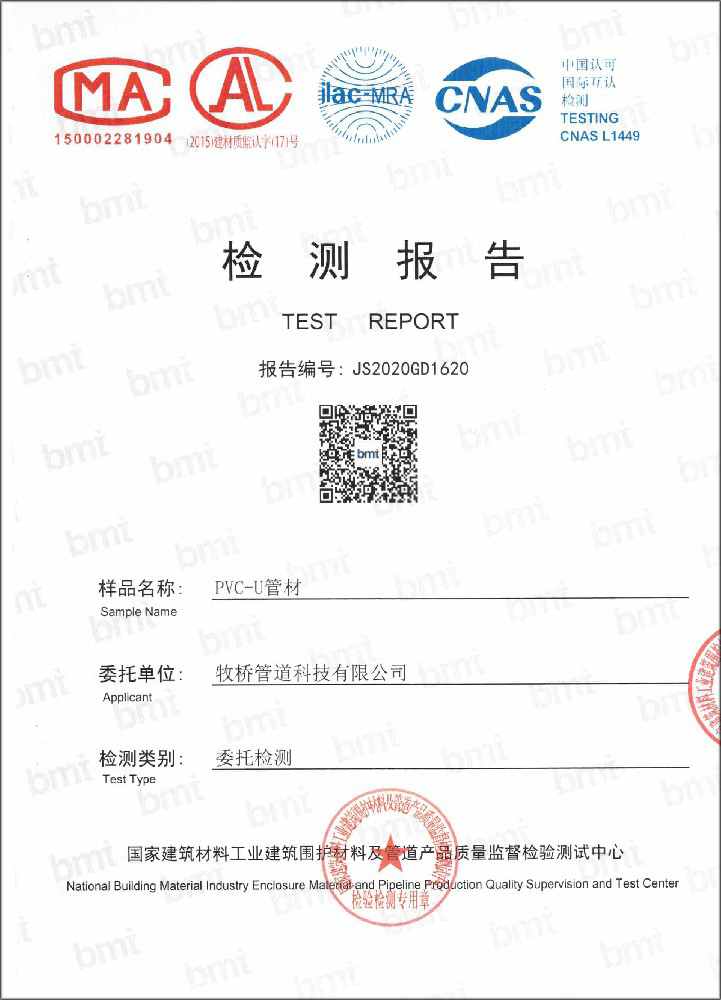 三角镇荣誉资质