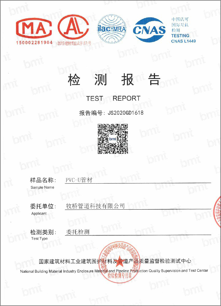 三角镇荣誉资质