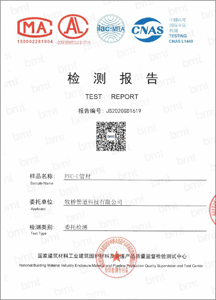 三角镇荣誉资质