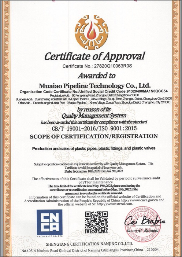 三角镇荣誉资质